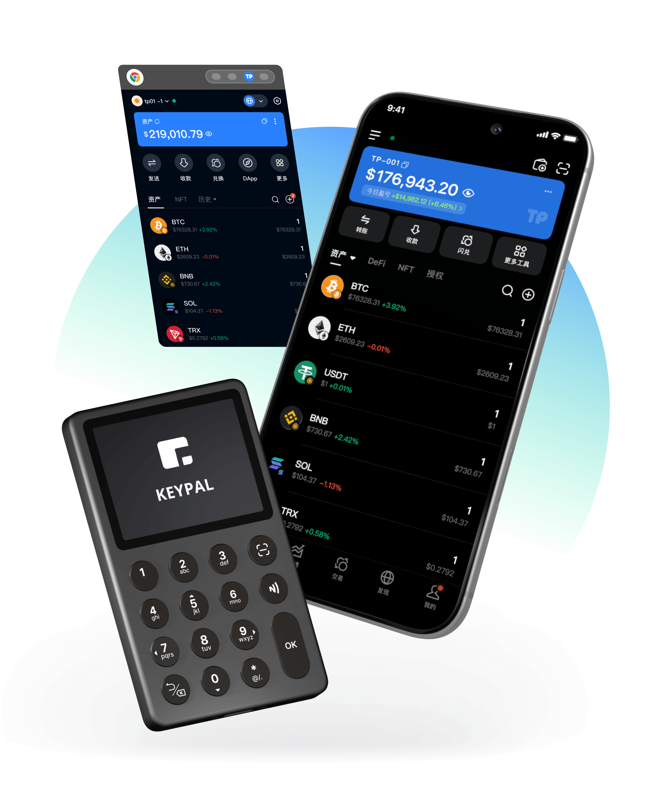 TokenPocket 錢包 App 主視覺